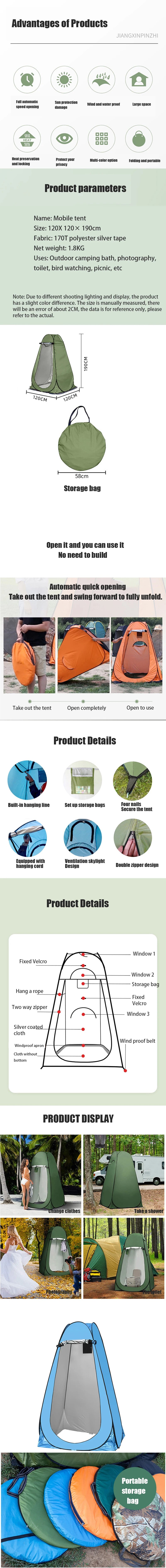 Outdoor portable privacy tent - lakescouleeoutdoors