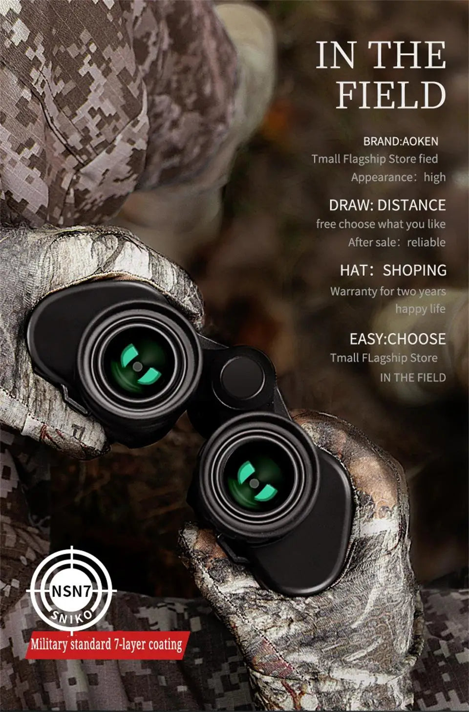 20X50 Precision Binoculars - lakescouleeoutdoors